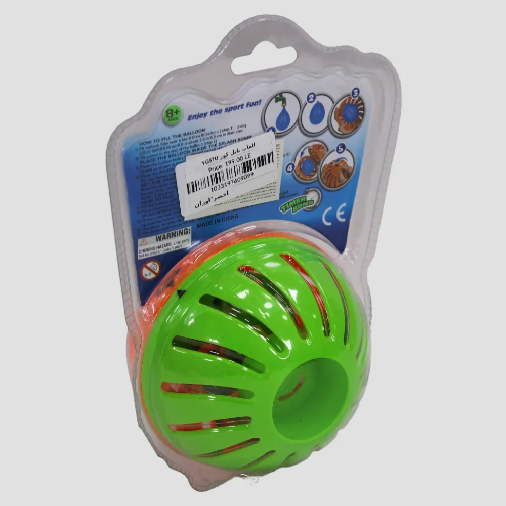 Splash Bomb - Reusable Water Fight Toy - Image 2
