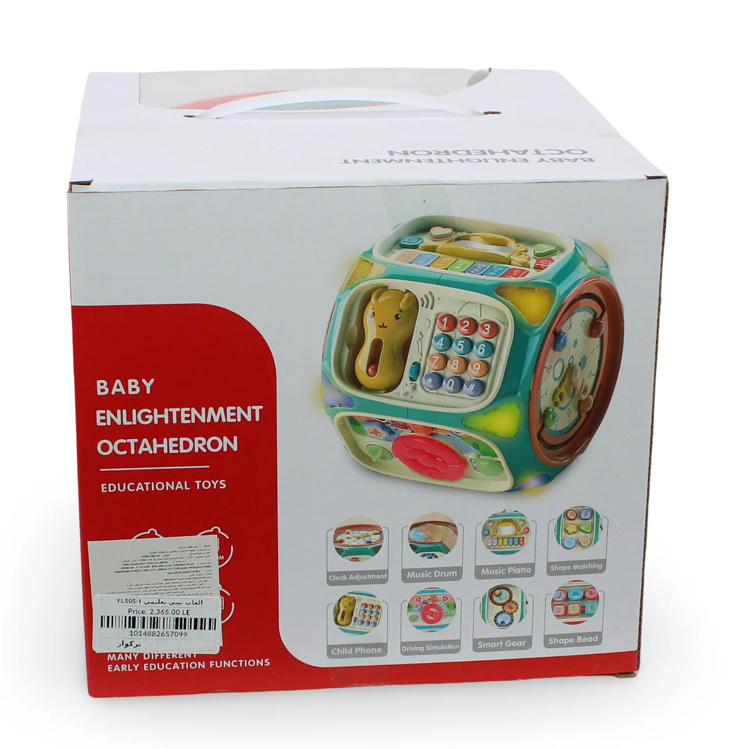 Baby Enlightenment Octahedron - Image 2