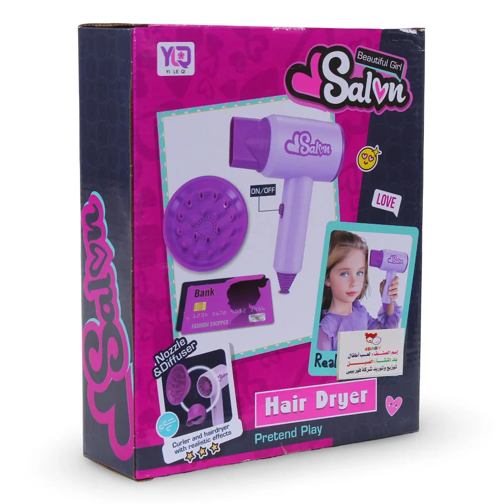 Beautiful Girl Salon Hair Dryer - Image 2