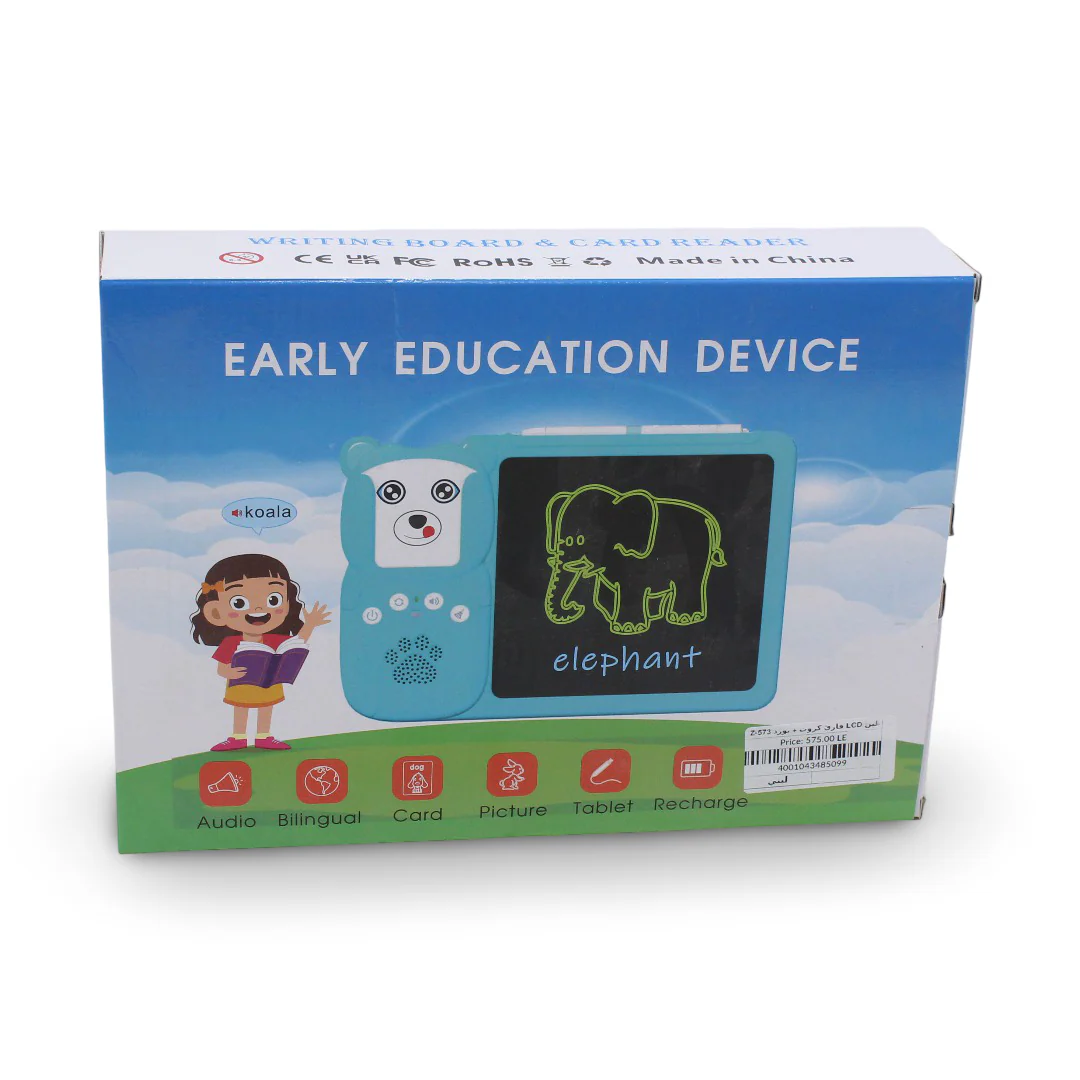 LCD Early Education Device – Baby Blue - Image 2